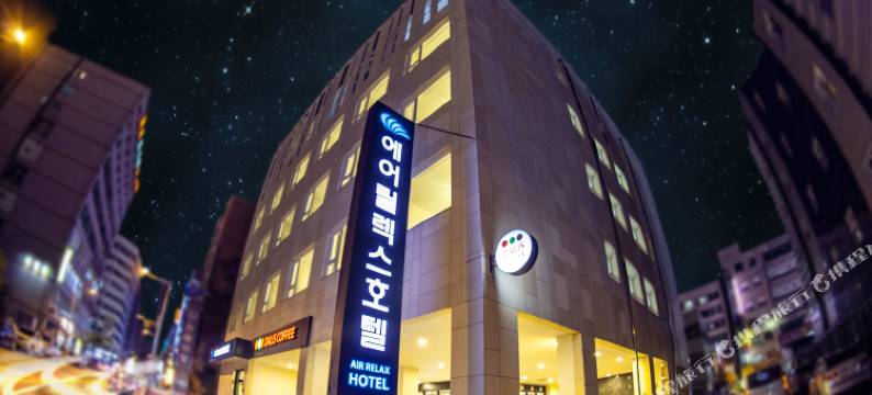 仁川机场Air Relax酒店(Incheon Aiport Airrelax Hotel)图片