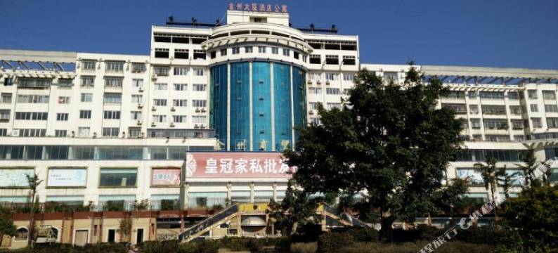 兴义金州大厦酒店公寓图片