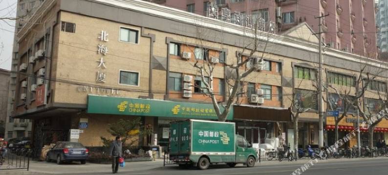 上海北海公寓图片