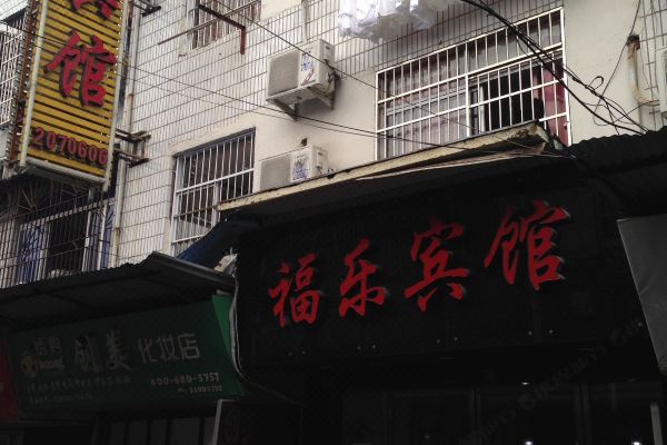 酒店图片