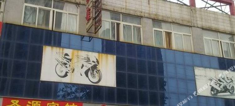 滕州圣源宾馆图片