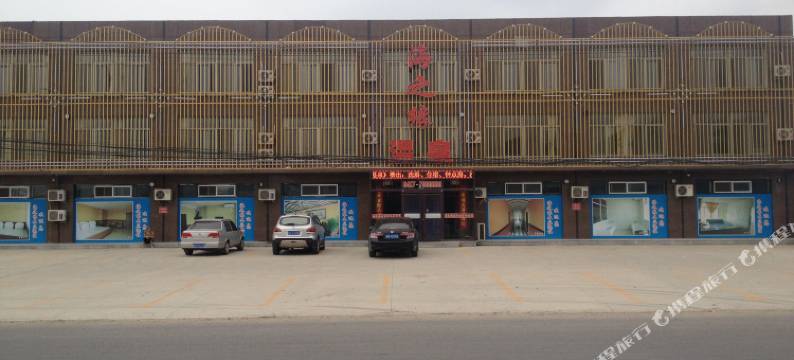 盖州海之缘温泉会馆图片