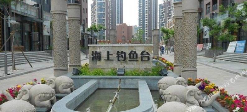 兴城市漫汐海滨度假公寓图片