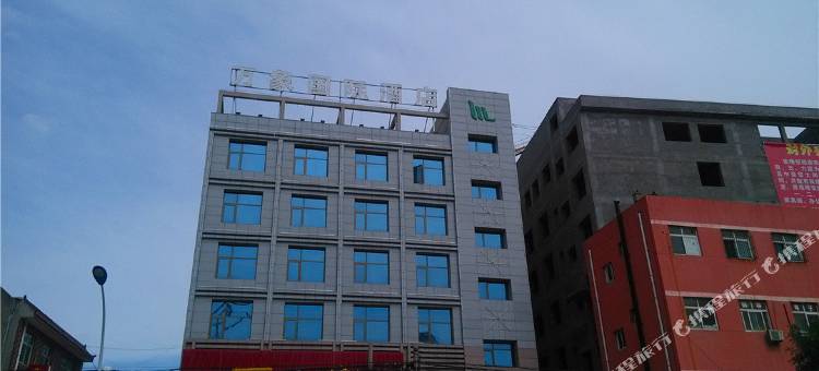 洛川万象国际酒店图片
