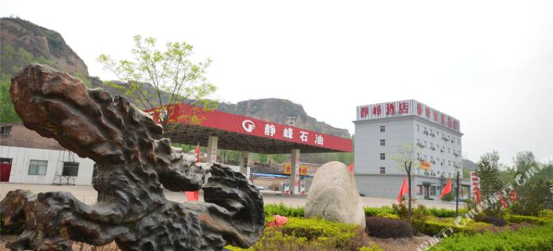 灵石静峰快捷酒店图片