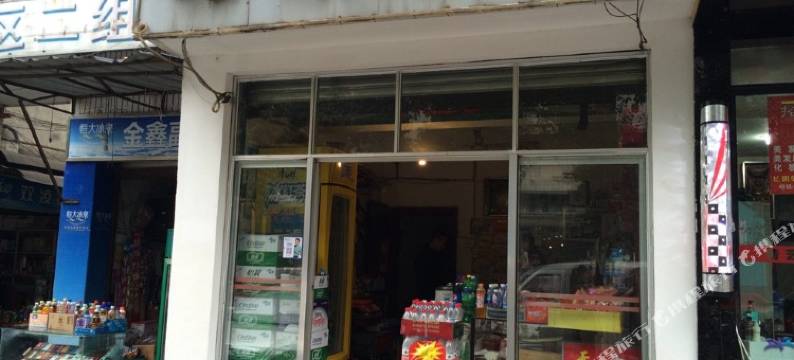 绵阳站前旅馆图片