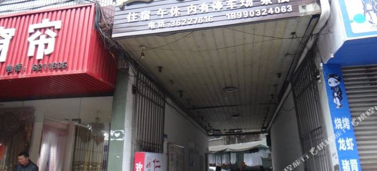 仁寿宾馆图片