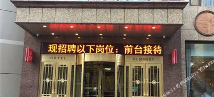 锦江之星(本溪客运站店)图片