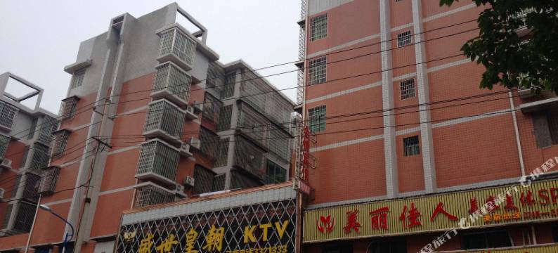 新化金锋宾馆图片