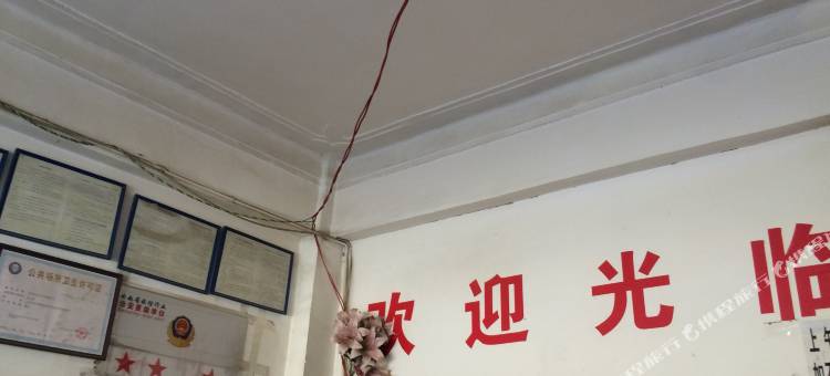 香格里拉达瓦招待所图片