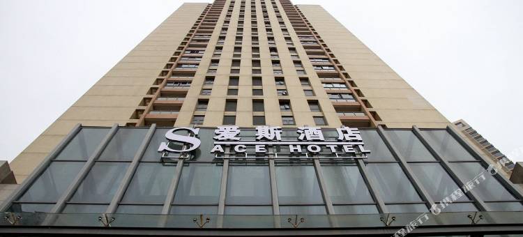 长沙爱斯时尚酒店图片