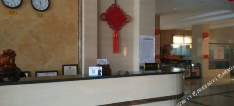 翼城园义园大酒店图片