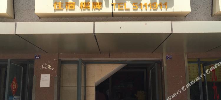 巴中永杰商务宾馆图片