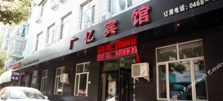 广亿宾馆(鹤岗二分店)图片