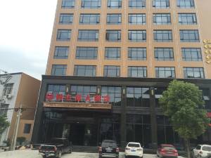 保康同心源大酒店图片