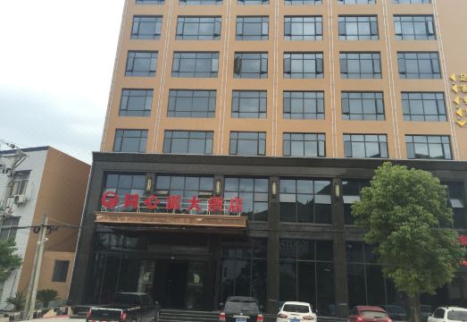 Tongxinyuan Hotel Hotel Overview