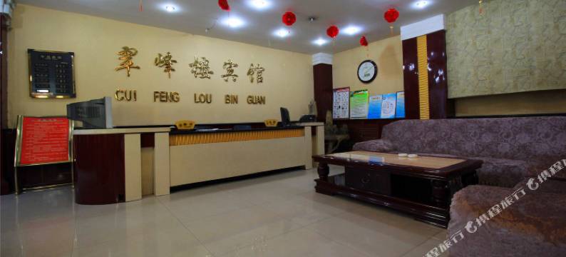 灵石翠峰楼酒店图片