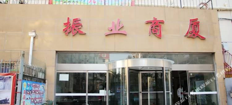 青岛青格宁泰商务宾馆(海慈医院海泊桥地铁站店)图片