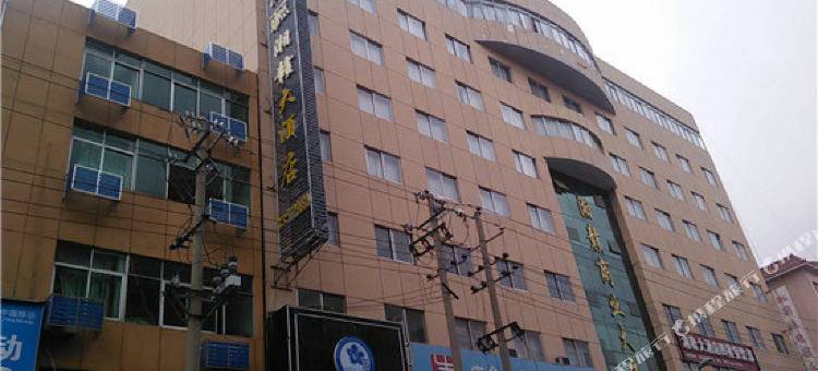 永新湘赣大酒店图片
