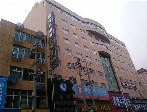 Hailian Xianggan Hotel Hotel Overview