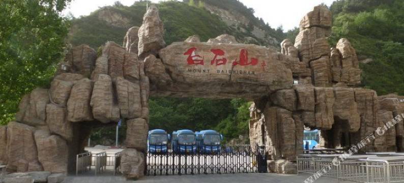 涞源金龙山庄图片