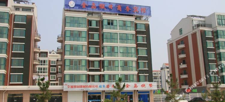 莱州金岛假日商务宾馆图片