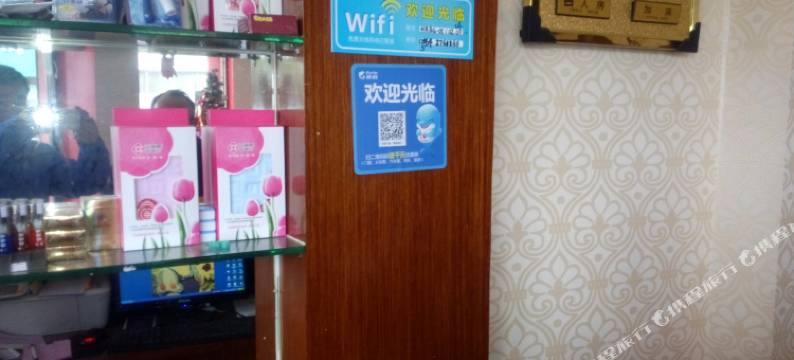 寿县宏瑞快捷宾馆图片