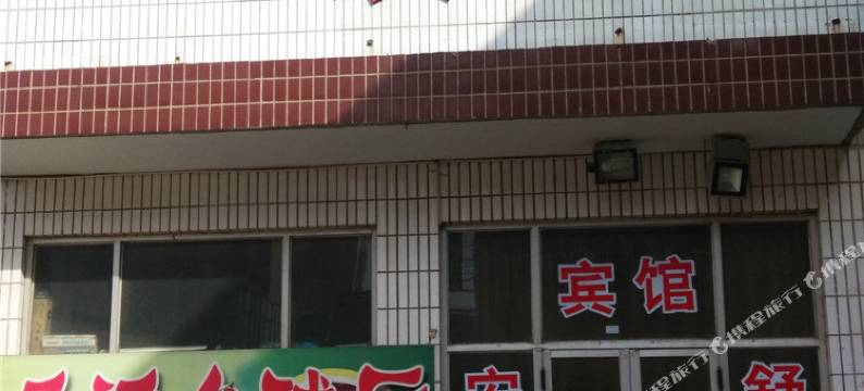 衡水影院宾馆图片