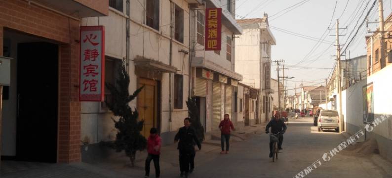 凤翔心静宾馆图片