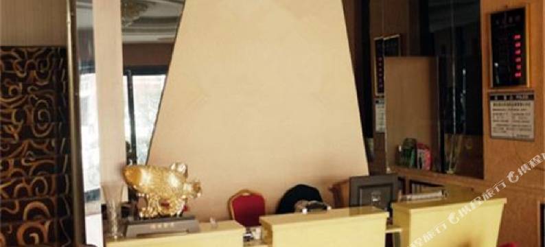 方正芭伊宾馆图片