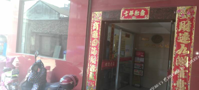 余姚佳来商务宾馆图片
