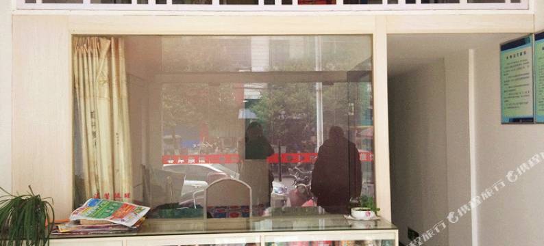 浠水春岸旅馆图片