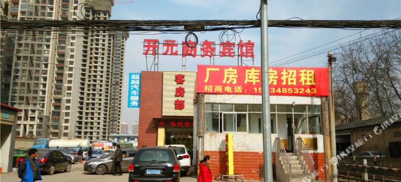 开元商务宾馆(西安大明宫遗址公园店)图片