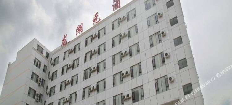 砚山龙湖元酒店图片