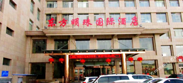 乌审旗东方明珠国际酒店图片