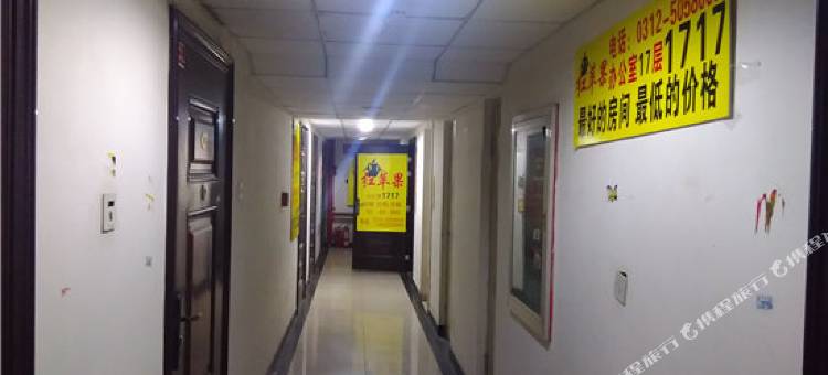 红苹果短租公寓(保定那约店)图片