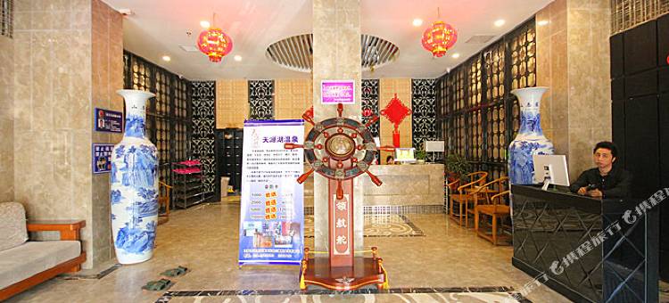 沈阳天源湖温泉宾馆图片