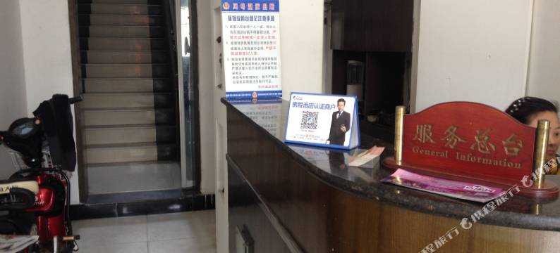 芜湖瑞军宾馆图片