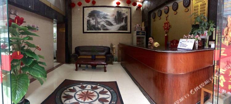 平南永平宾馆(商业步行街店)图片