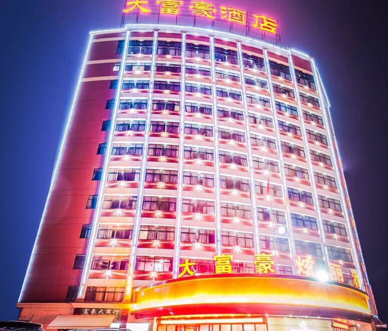 广州山水时尚酒店（花都店）外观图
