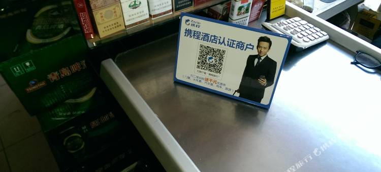 北镇优美会宾馆图片