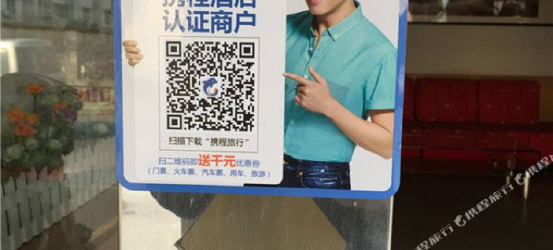 青岛五岳宾馆图片