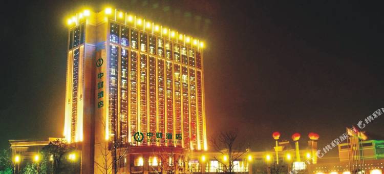 诸暨中财酒店(大唐袜业城店)图片