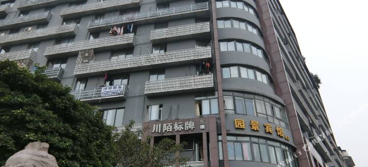重庆园景宾馆(歇台子地铁站科园四路店)图片