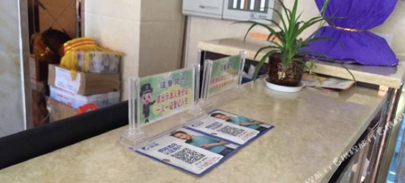 会东高家庄商务酒店图片