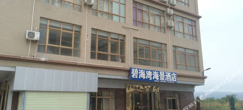 惠州碧海湾海景酒店图片