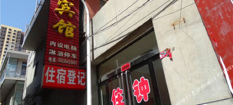 吕梁金鹏宾馆图片