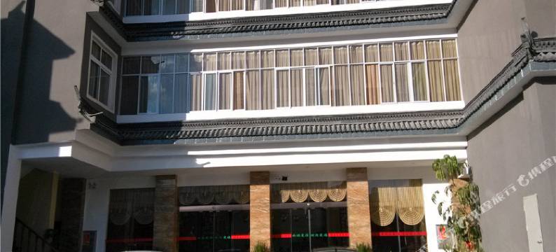 施甸勇丞商务酒店图片