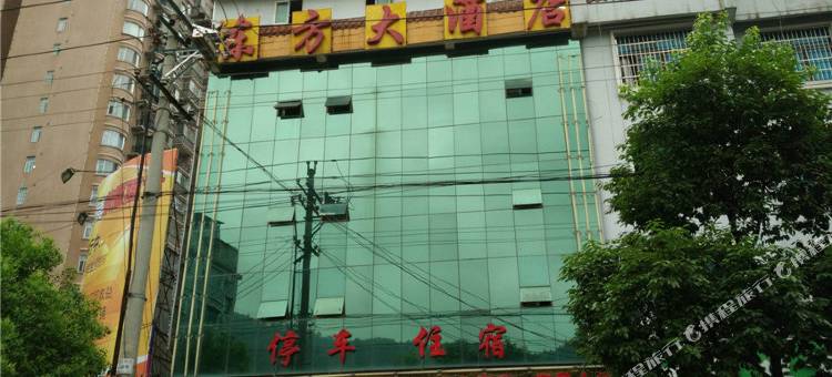 翁安东方大酒店图片