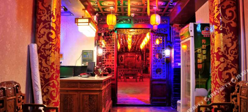 平遥永泰长客栈图片